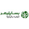 استخدام شرکت بسپارسازان ایرانیان(بساپلیمر)